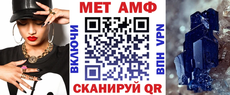 АМФ Premium  Калтан 