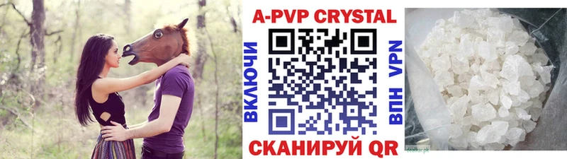 Альфа ПВП Crystall  где продают наркотики  Калтан 