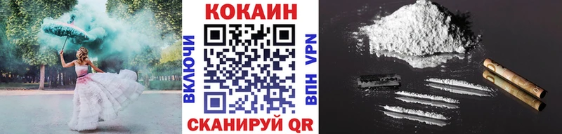 MEGA ТОР  Калтан  Кокаин 98% 