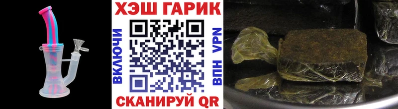 цена   Калтан  Гашиш хэш 