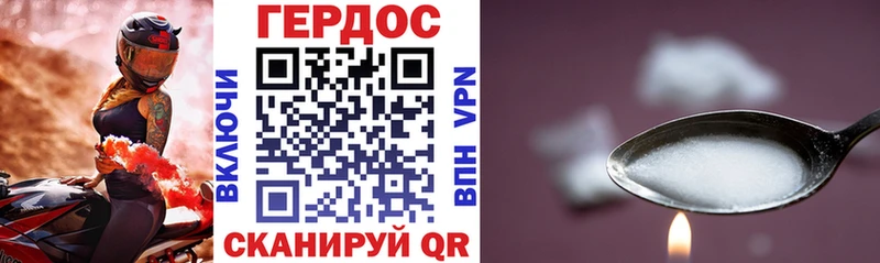ГЕРОИН афганец Калтан