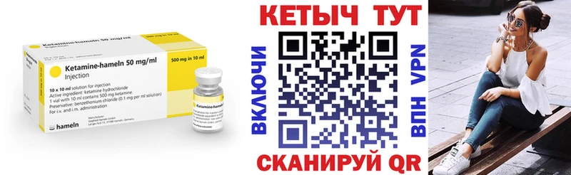 МЕГА зеркало  Калтан  Кетамин VHQ 