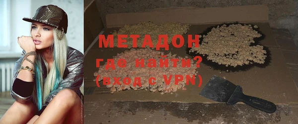 ALPHA PVP Володарск