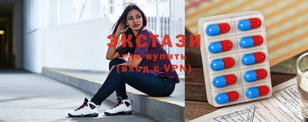 ешки Верхний Тагил