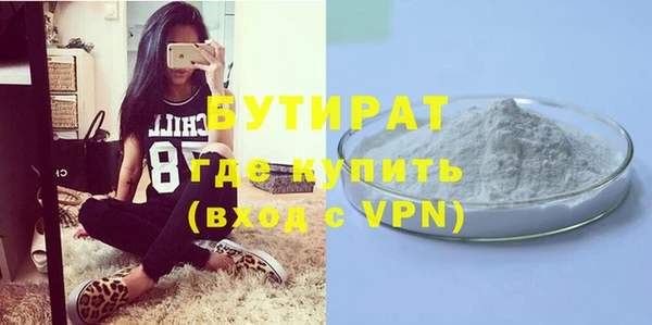 метадон Волосово