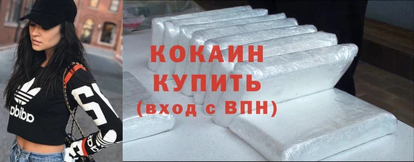 соль ск Вязьма