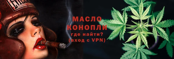 соль ск Вязьма
