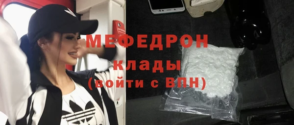 Альфа ПВП Вязники