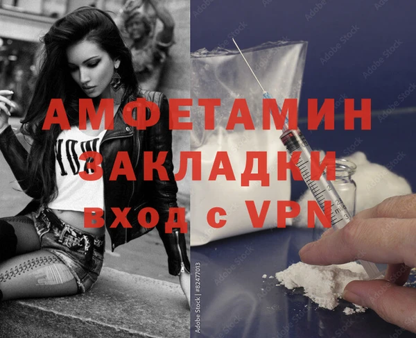 метадон Волосово
