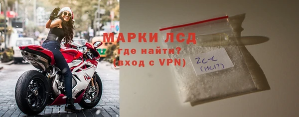 ALPHA PVP Володарск