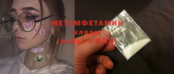 метамфетамин Верея