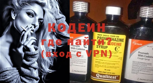 ALPHA PVP Володарск
