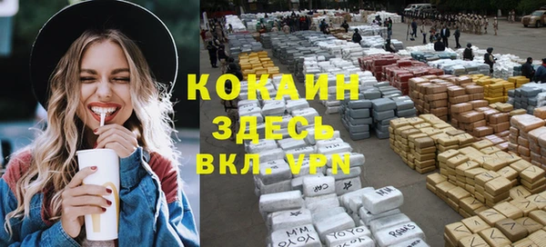 ALPHA PVP Володарск