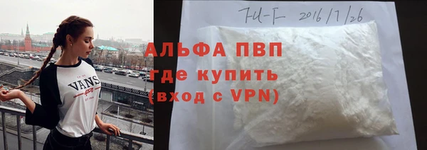 метадон Волосово