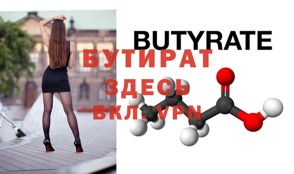 apvp Волоколамск
