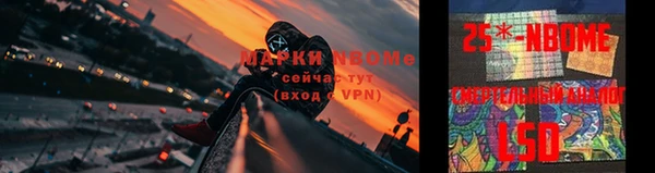 apvp Волоколамск