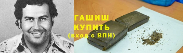 метадон Волосово