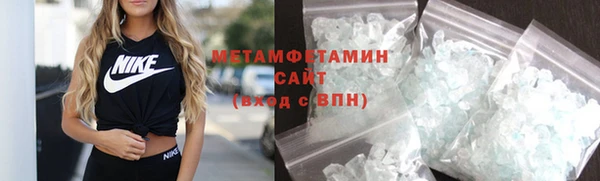 метадон Волосово