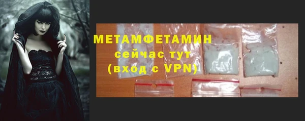 соль ск Вязьма