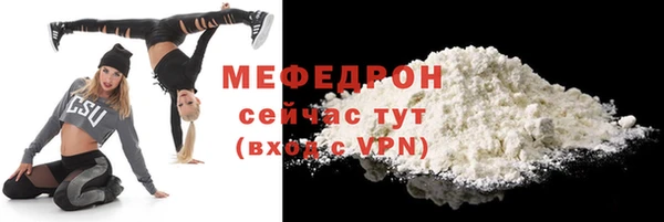 apvp Волоколамск