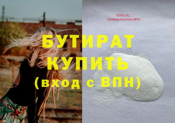 метадон Волосово