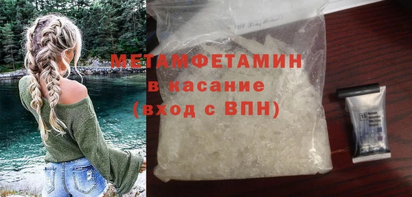 apvp Волоколамск