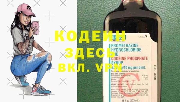 метадон Волосово