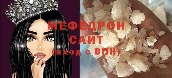 ALPHA PVP Володарск