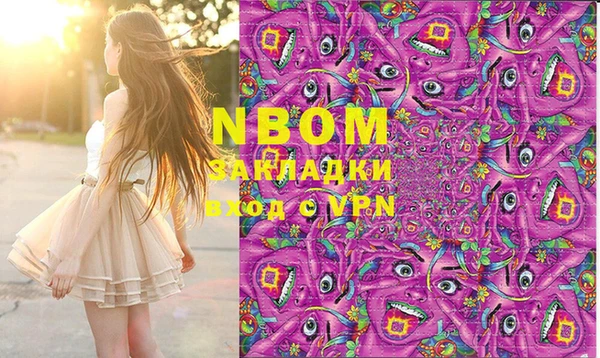 apvp Волоколамск