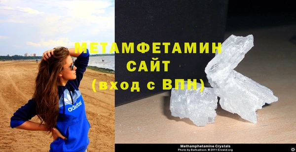 apvp Волоколамск