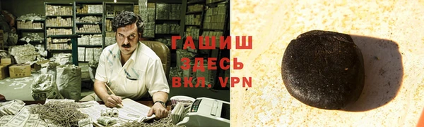 метадон Волосово
