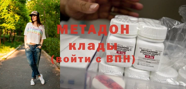ALPHA PVP Володарск