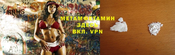 ALPHA PVP Володарск