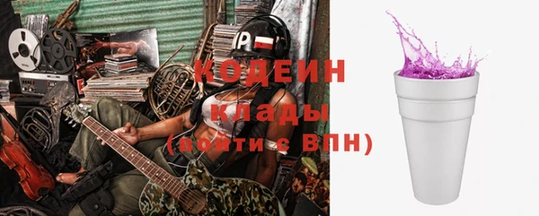 ALPHA PVP Володарск