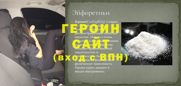 метадон Волосово