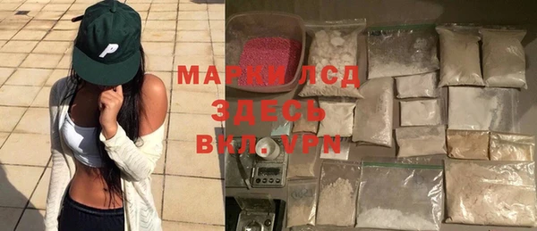 метадон Волосово