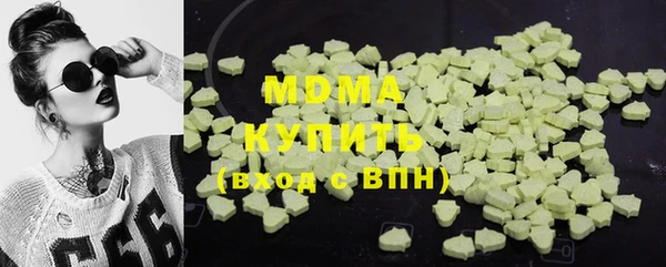 apvp Волоколамск