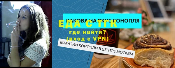 ALPHA PVP Володарск