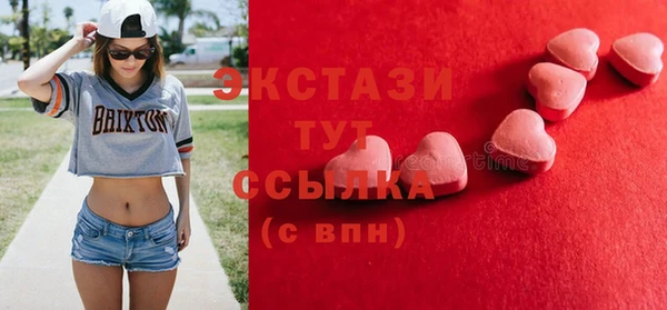 ALPHA PVP Володарск
