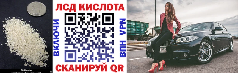 ЛСД экстази кислота  Калтан 
