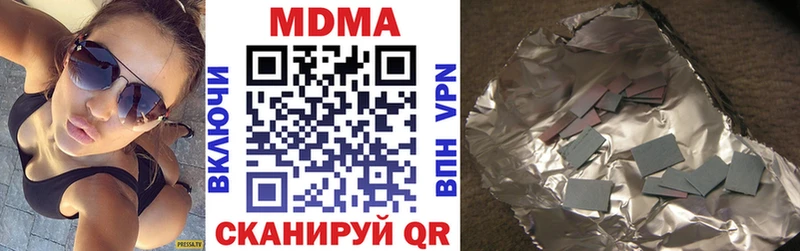 МДМА молли  omg зеркало  Калтан 