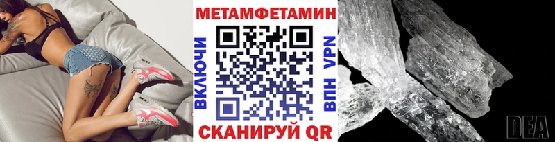 Первитин винт  купить наркоту  Калтан 