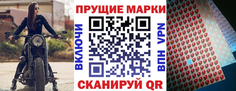 Наркотические марки 1,8мг  mega маркетплейс  Калтан 